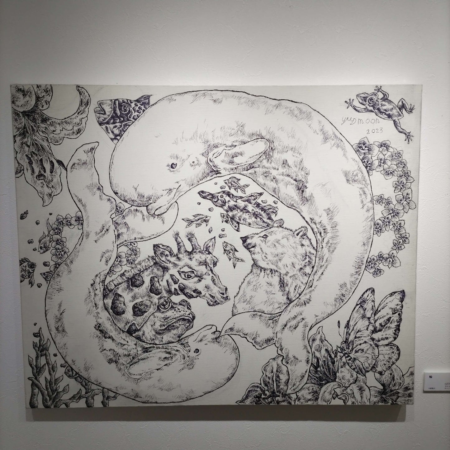 輪 [作者:中原悠月]