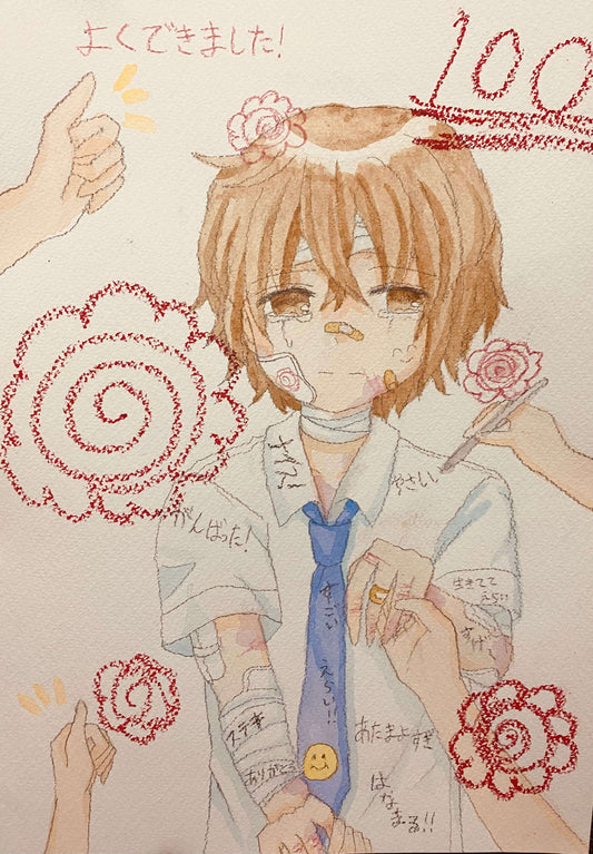 はなまる！ [作者:おまんじゅう]