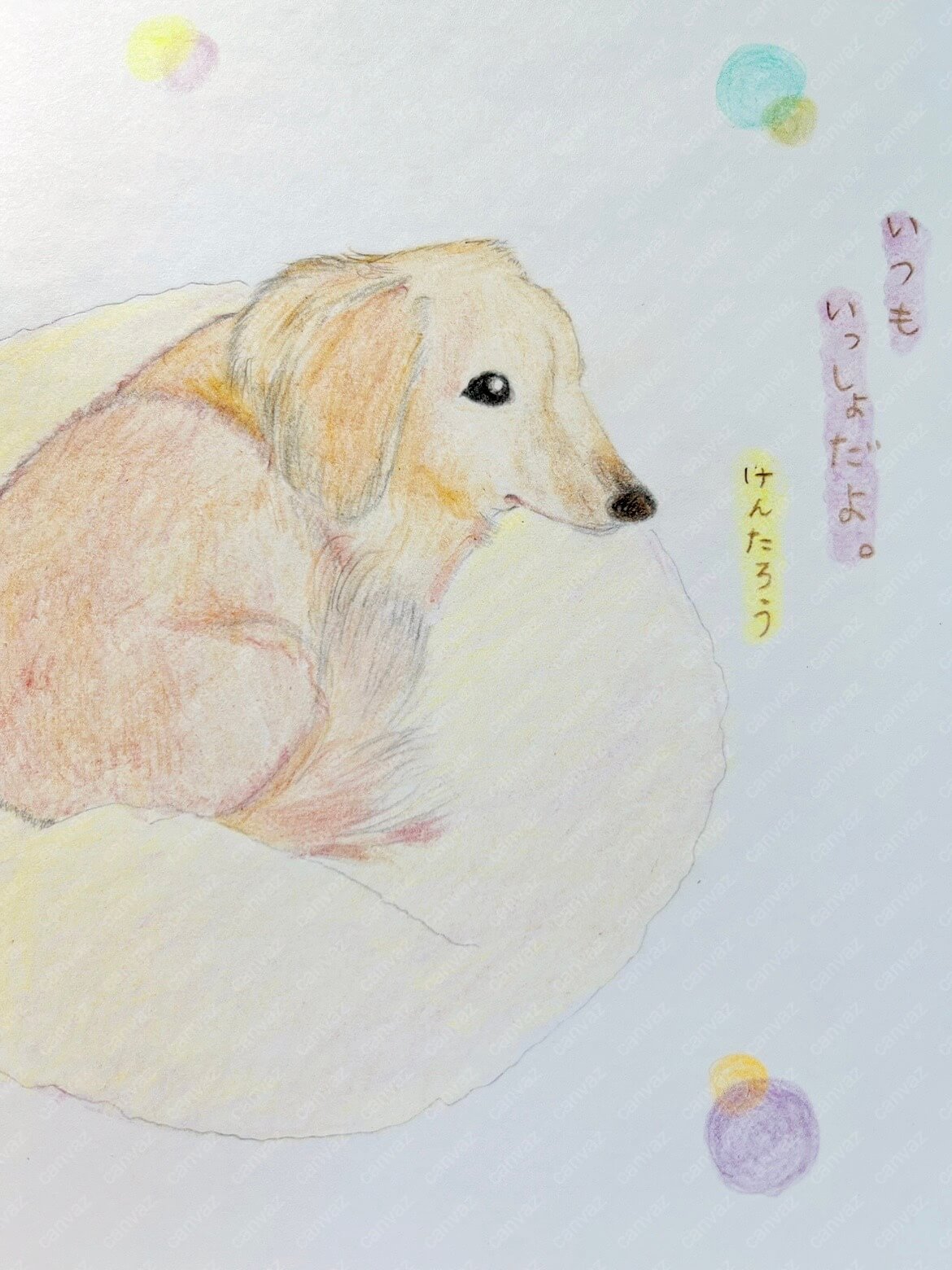 展示用絵画：天国のけんたろうくん [作者:はな]