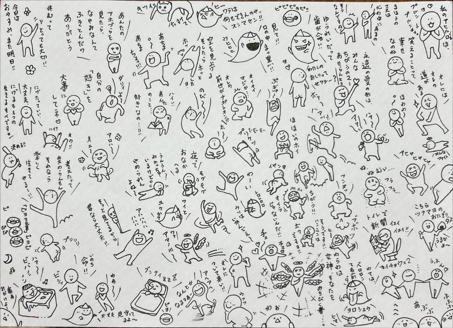 展示用絵画：小さな人たち [作者:得永みち子]