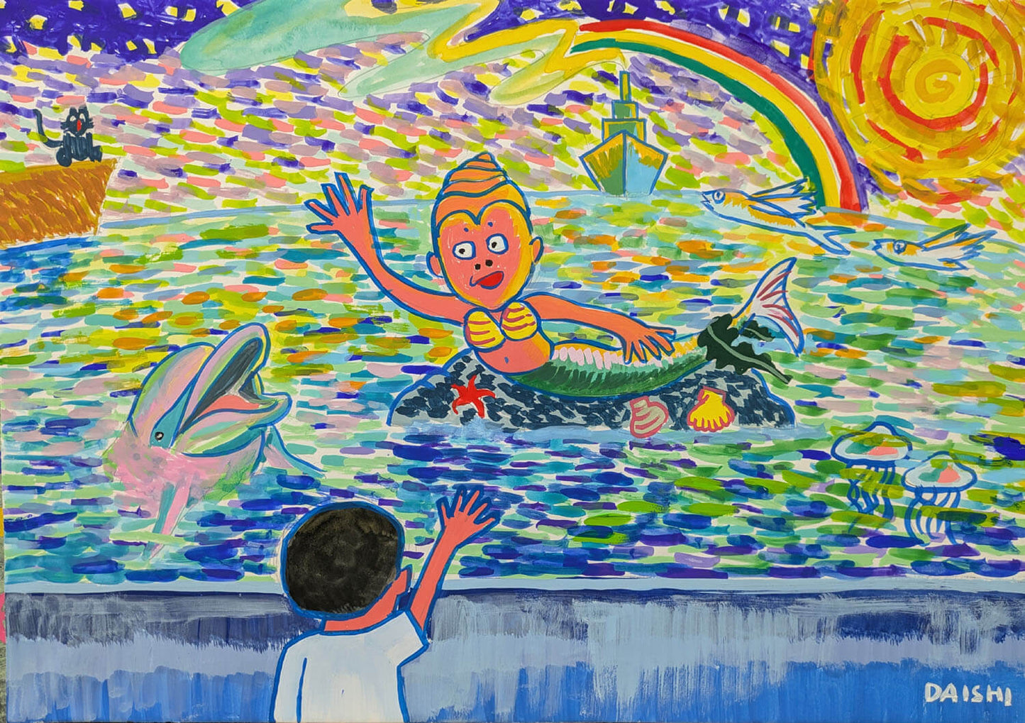 おーい！ [作者:DAISHI]
