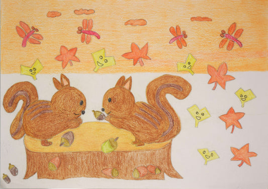 秋色の森の友達 [作者:吉田　晴美]