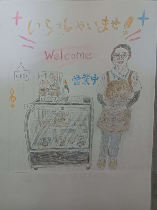 いらっしゃいませ（事業所、キャスト） [作者:グッドNＭＡSＡ]
