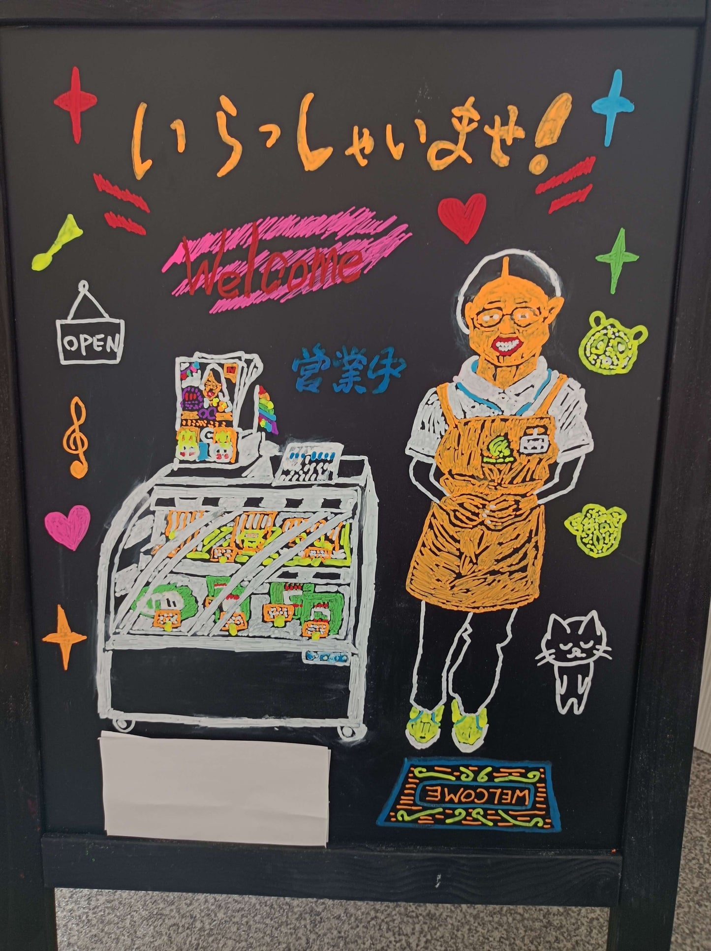 いらっしゃいませ（事業所、キャスト‥ブラックボード絵） [作者:グッドNＭＡSＡ]