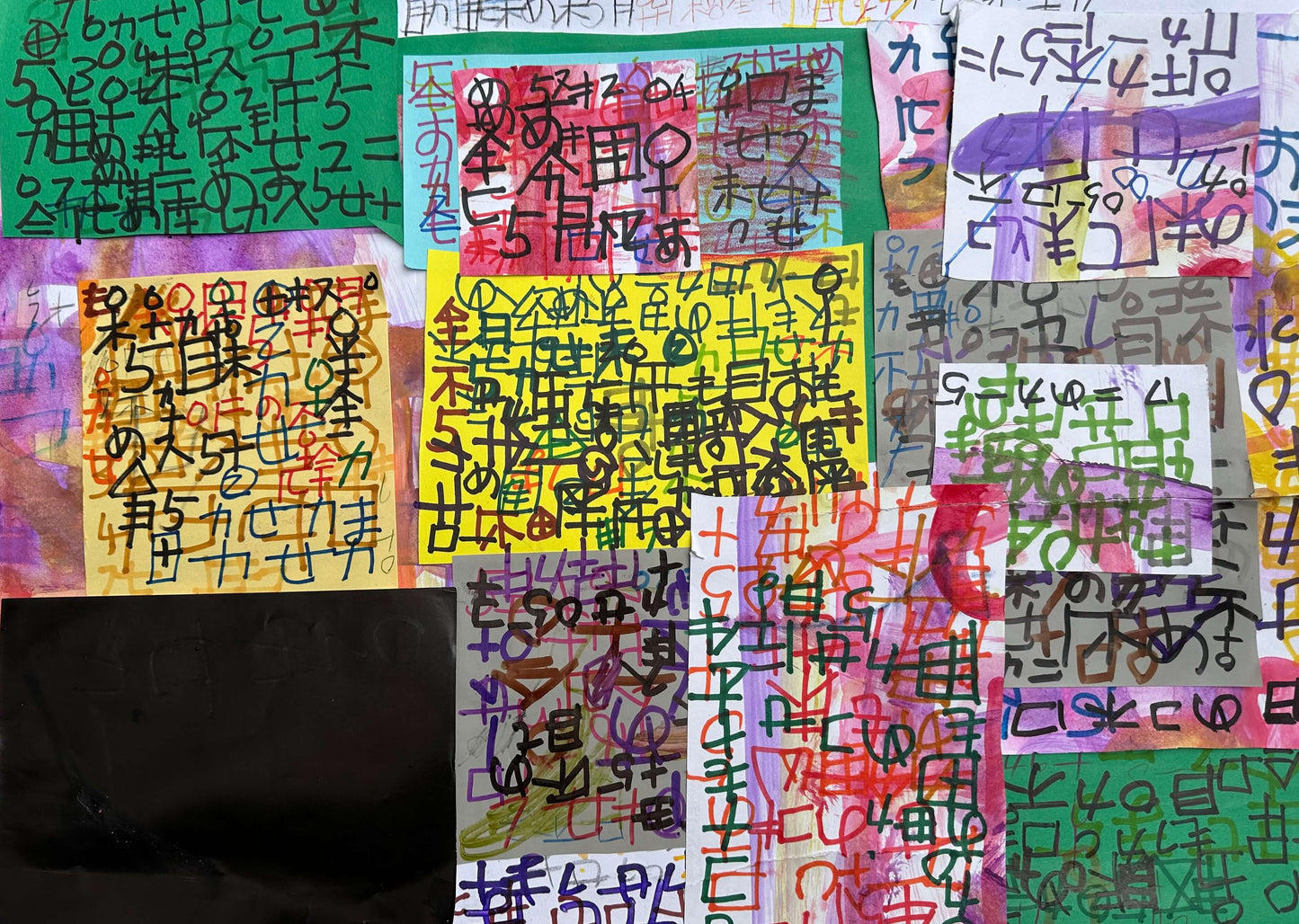 patchwork letter [作者:鈴木　瀬奈]