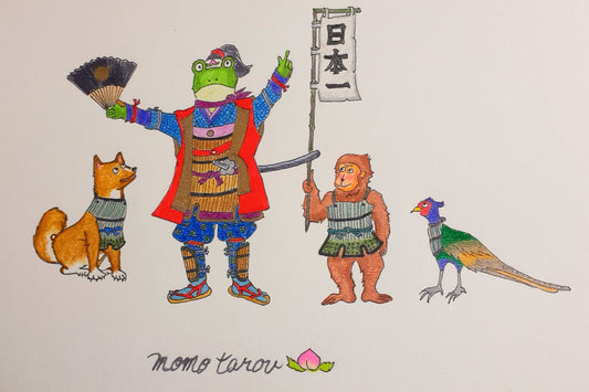 カエルくんの桃太郎 [作者:福留洋子]