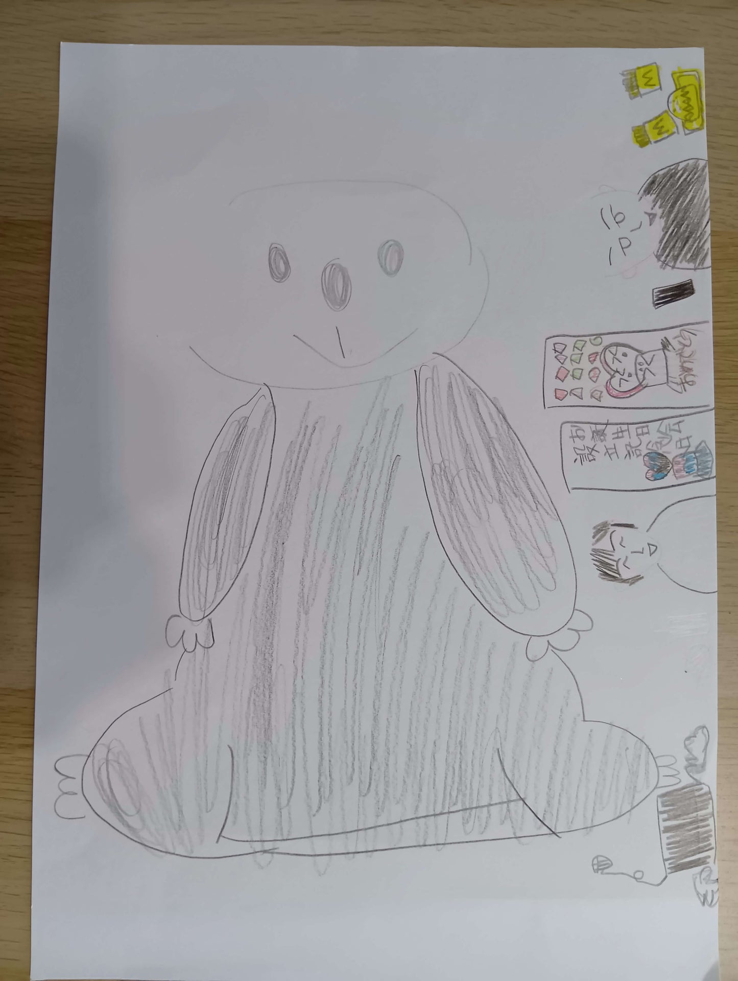 パクちゃん [作者:KAORU]
