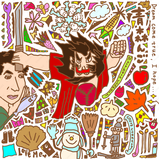 あおもり(白) [作者:わきっちょ]