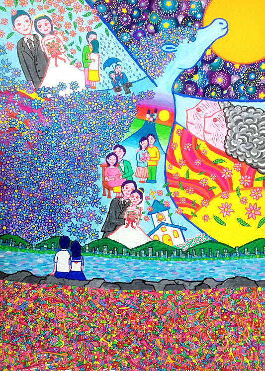 永遠の未来 [作者:八木ひでとも]